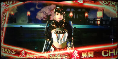 パチスロ 新鬼武者2 【百鬼モード中の連続演出期待度】