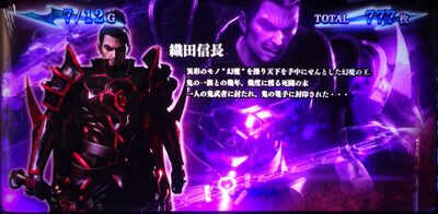 パチスロ 新鬼武者2 高設定示唆(強)