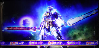 パチスロ 新鬼武者2 AT濃厚+継続率66%以上