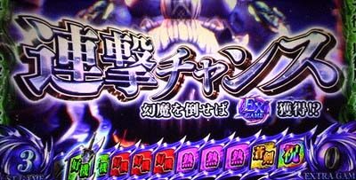 パチスロ 新鬼武者2 小役期待度:100%