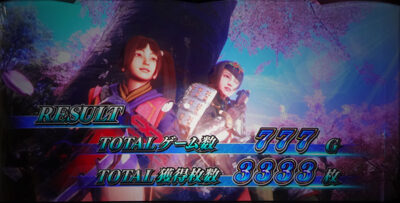 パチスロ 新鬼武者2 奇数設定示唆