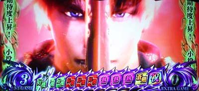 パチスロ 新鬼武者2 小役期待度:63.4%