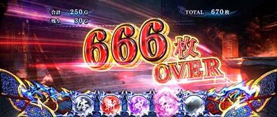 パチスロ 新鬼武者2 設定5以上濃厚