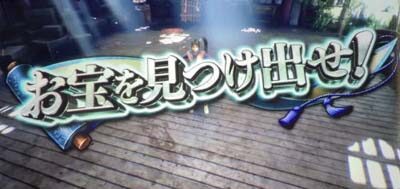 パチスロ 新鬼武者2 期待度:26.9%