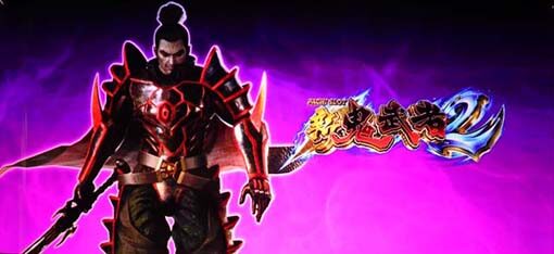 パチスロ 新鬼武者2 BZモードD濃厚