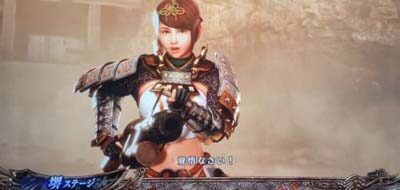 パチスロ 新鬼武者2 「怪」告知
