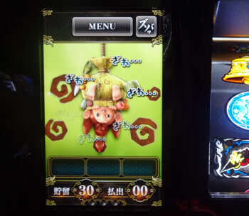 パチスロ 新鬼武者2 配信モードについて