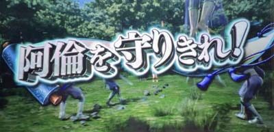 パチスロ 新鬼武者2 期待度:31.6%