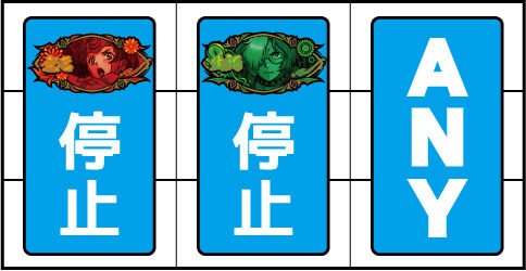 パチスロ甲鉄城のカバネリ 通常時の打ち方