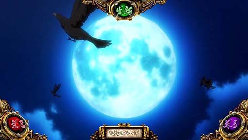 パチスロ甲鉄城のカバネリ 文字演出