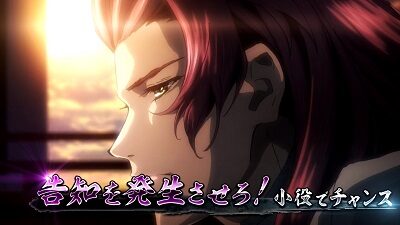 パチスロ甲鉄城のカバネリ 美馬CZ