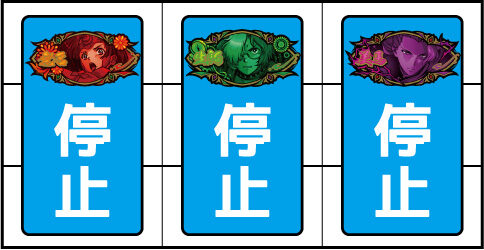 パチスロ甲鉄城のカバネリ 【オールスター目】