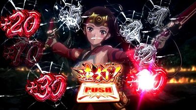パチスロ甲鉄城のカバネリ 枚数獲得期待度：小