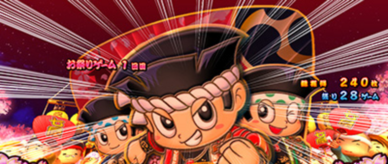 ドンちゃん祭 お祭りゲーム中のモード