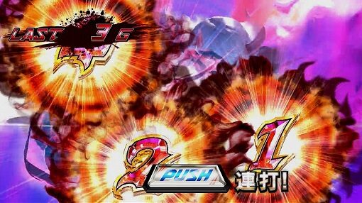 パチスロ鉄拳4アルティメットデビルVer． ■概要