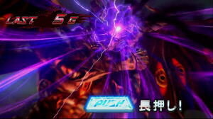 パチスロ鉄拳4アルティメットデビルVer． 5G以上濃厚