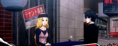 パチスロペルソナ5 四軒茶屋ステージ