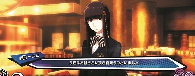 パチスロペルソナ5 ボーナスについて