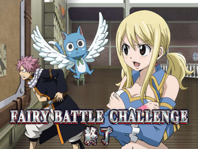 パチスロ FAIRY TAIL2 設定2以上濃厚