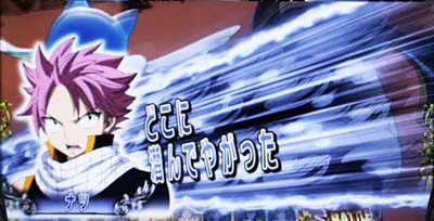 パチスロ FAIRY TAIL2 【会話演出】