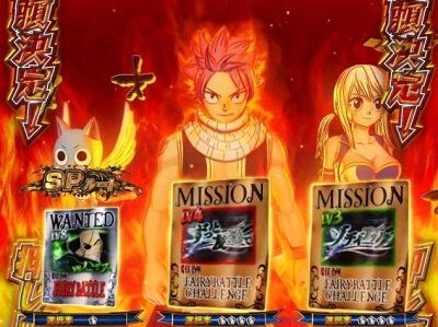パチスロ FAIRY TAIL2 リクエストタイムについて