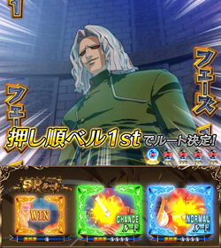 パチスロ FAIRY TAIL2 Mk2