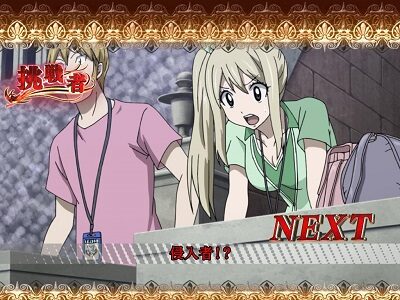 パチスロ FAIRY TAIL2 大舞踊演舞