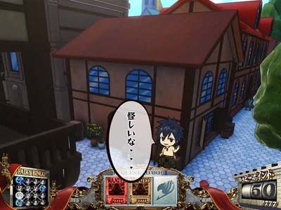 パチスロ FAIRY TAIL2 【ミニキャラ演出】