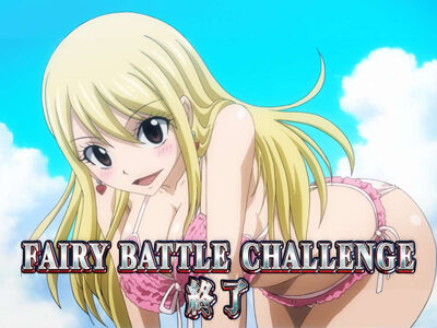 パチスロ FAIRY TAIL2 設定3以上濃厚