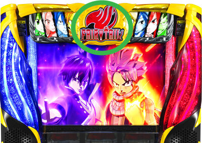 パチスロ FAIRY TAIL2 【索敵モード突入時のラッキーパト】