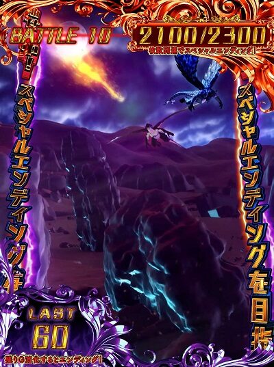 パチスロ FAIRY TAIL2 実質突入確率は約1/8000(設定1)