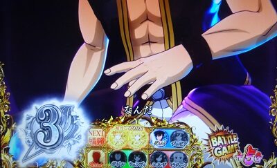 パチスロ FAIRY TAIL2 【索敵モード】