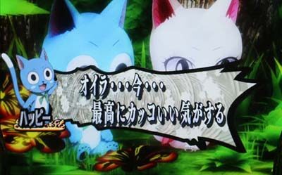 パチスロ FAIRY TAIL2 エクシードステージ中の会話演出について