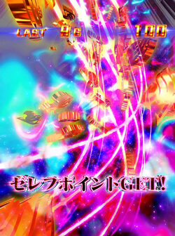 パチスロ FAIRY TAIL2 【ゼレフポイント】