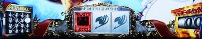 パチスロ FAIRY TAIL2 【リクエストボードの回数】