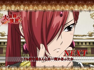 パチスロ FAIRY TAIL2 CZ期待度