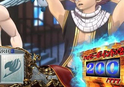パチスロ FAIRY TAIL2 ▼ハッピーポイント