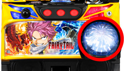 パチスロ FAIRY TAIL2 7揃い時のラッキーパトについて