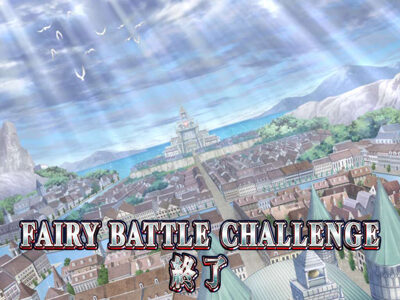 パチスロ FAIRY TAIL2 示唆内容