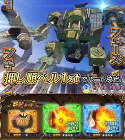 パチスロ FAIRY TAIL2 勝利期待度