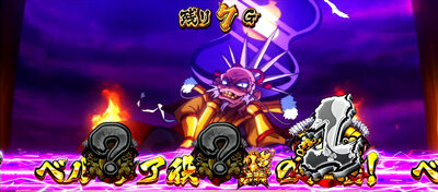 政宗 戦極 ■概要