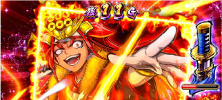 政宗 戦極 2分割
