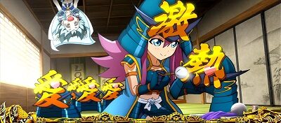 政宗 戦極 演出法則(通常時)