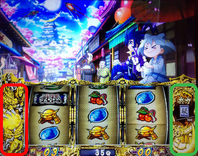 政宗 戦極 通常時のゲーム性