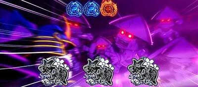 政宗 戦極 7揃い濃厚
