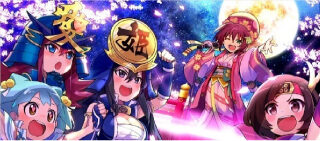 政宗 戦極 設定2以上濃厚