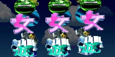 パチスロハードボイルド 【ルーレット演出】