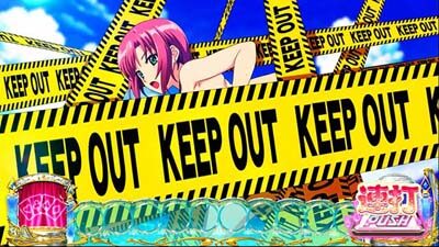 スーパーリオエース 演出法則(CZ中・ご褒美ブレイク中)