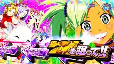 スーパーリオエース 期待度