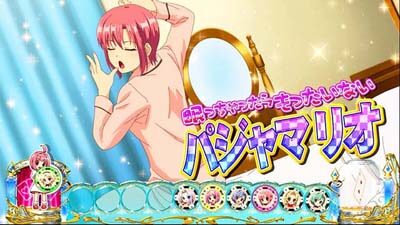 スーパーリオエース 演出法則(CZ中・ご褒美ブレイク中)